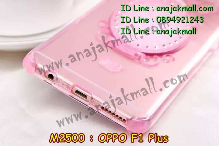 เคส OPPO f1 plus,รับสกรีนเคสฝาพับออปโป f1 plus,สกรีนเคสการ์ตูนออปโป f1 plus,รับพิมพ์ลายเคส OPPO f1 plus,เคสหนัง OPPO f1 plus,เคสไดอารี่ OPPO f1 plus,เคสพิมพ์ลาย OPPO f1 plus,บัมเปอร์เคสออปโป f1 plus,กรอบโลหะลายการ์ตูนออปโป f1 plus,สั่งสกรีนเคส OPPO f1 plus,เคสฝาพับ OPPO f1 plus,เคสโรบอท OPPO f1 plus,เคสซิลิโคนฟิล์มสี OPPO f1 plus,เคสสกรีนลาย OPPO f1 plus,เคสยาง OPPO f1 plus,เคสซิลิโคนพิมพ์ลาย OPPO f1 plus,สั่งทำการ์ตูนเคสออปโป f1 plus,สกรีนเคส 3 มิติ ออปโป f1 plus,เคสแข็งพิมพ์ลาย OPPO f1 plus,เคสบั้มเปอร์ OPPO f1 plus,เคสประกอบ OPPO f1 plus,ซองหนัง OPPO f1 plus,เคสลาย 3D oppo f1 plus,ซองหนังออปโป f1 plus,เคสหนังการ์ตูนออปโป f1 plus,เคสอลูมิเนียมออปโป f1 plus,เคสกันกระแทก OPPO f1 plus,เคสสะพายออปโป f1 plus,เคสกระจกออปโป f1 plus,เคสหนังฝาพับ oppo f1 plus,เคสนิ่มสกรีนลาย OPPO f1 plus,เคสแข็ง 3 มิติ oppo f1 plus,กรอบ oppo f1 plus,ซองหนังลายการ์ตูน OPPO f1 plus,เคสปั้มเปอร์ OPPO f1 plus,เคสประกบ OPPO f1 plus,เคสสกรีน 3 มิติ oppo f1 plus,เคสลาย 3D oppo f1 plus,ฝาพับกระจกเงาออปโป f1 plus,เคสประกบปั้มเปอร์ OPPO f1 plus,กรอบบัมเปอร์เคสออปโป f1 plus,เคส 2 ชั้น กันกระแทก OPPO f1 plus,เคสโรบอทกันกระแทก OPPO f1 plus,บัมเปอร์อลูมิเนียมออปโป f1 plus,เคสกรอบบัมเปอร์ออปโป f1 plus,เคสบัมเปอร์สกรีนลาย OPPO f1 plus,เคสแต่งเพชรคริสตัลออปโป f1 plus,สั่งพิมพ์เคสลายการ์ตูน OPPO f1 plus,เคสตัวการ์ตูน OPPO f1 plus,เคสฝาพับประดับ OPPO f1 plus,เคสหนังประดับ OPPO f1 plus,เคสฝาพับแต่งเพชร OPPO f1 plus,เคสโลหะขอบอลูมิเนียมออปโป f1 plus,เคสสายสะพาย OPPO f1 plus,เคสคริสตัล OPPO f1 plus,เคสแต่งเพชร OPPO f1 plus,เคสแต่งคริสตัล OPPO f1 plus,เคสแข็งแต่งเพชร OPPO f1 plus,เคสขวดน้ำหอม OPPO f1 plus,กรอบโลหะ OPPO f1 plus,เคสขอบอลูมิเนียม OPPO f1 plus,เคสหูกระต่าย OPPO f1 plus,เคสห้อยคอ OPPO f1 plus